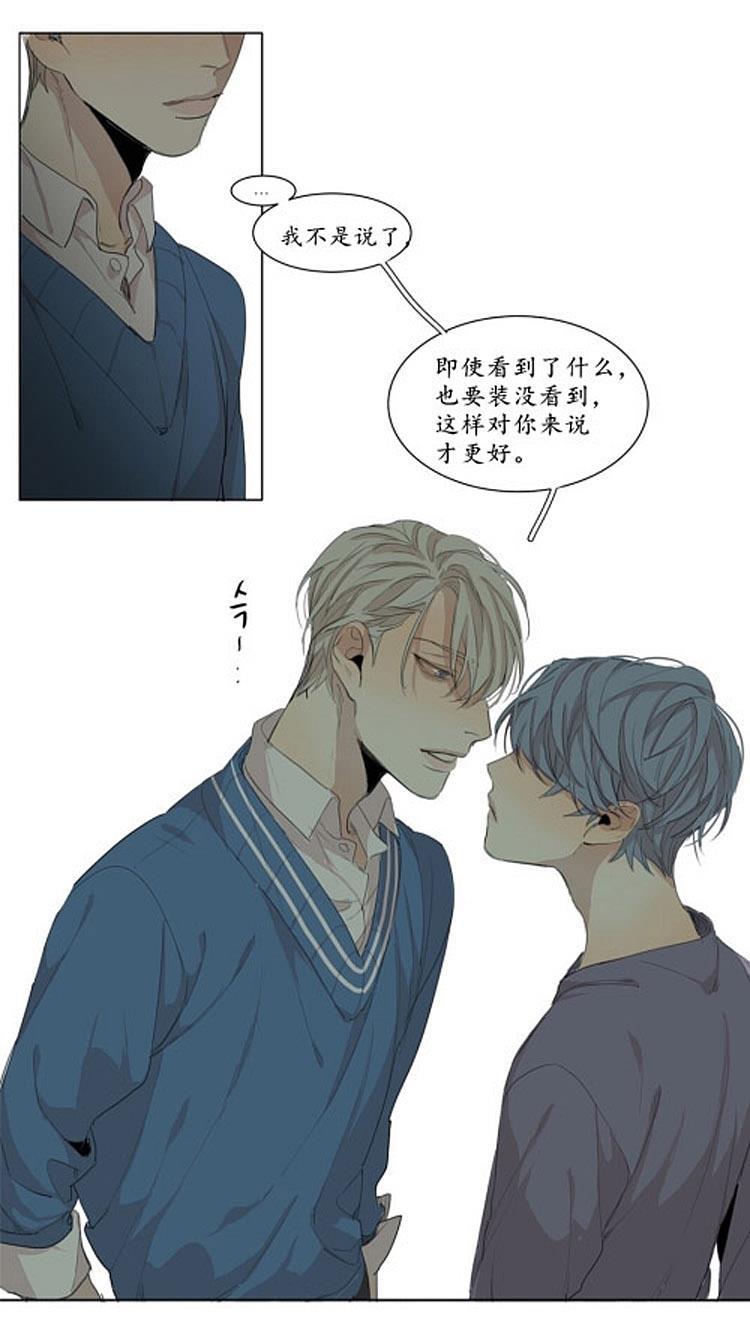 星海镖师漫画韩漫全集-第46话无删减无遮挡章节图片 