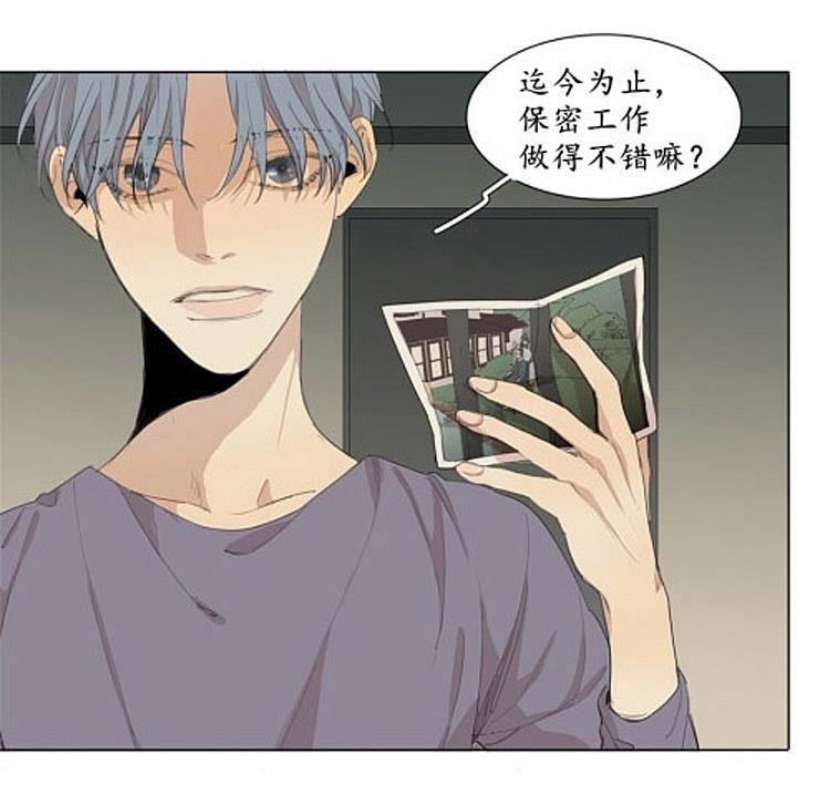 星海镖师漫画韩漫全集-第46话无删减无遮挡章节图片 