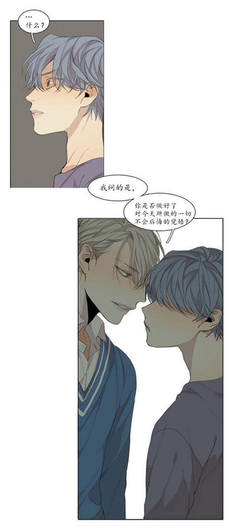星海镖师漫画韩漫全集-第46话无删减无遮挡章节图片 