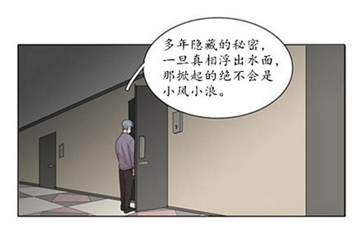 星海镖师漫画韩漫全集-第46话无删减无遮挡章节图片 