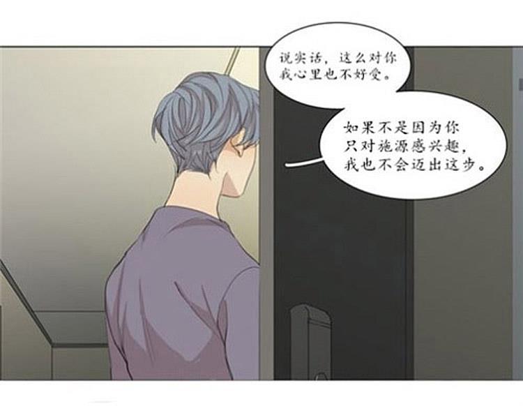 星海镖师漫画韩漫全集-第46话无删减无遮挡章节图片 