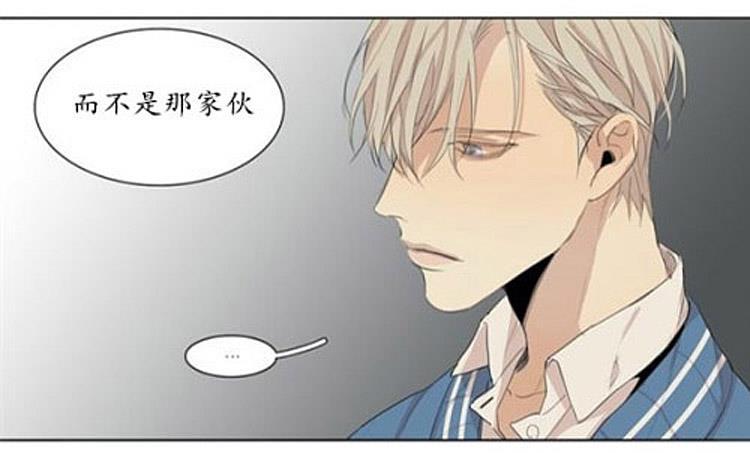 星海镖师漫画韩漫全集-第46话无删减无遮挡章节图片 