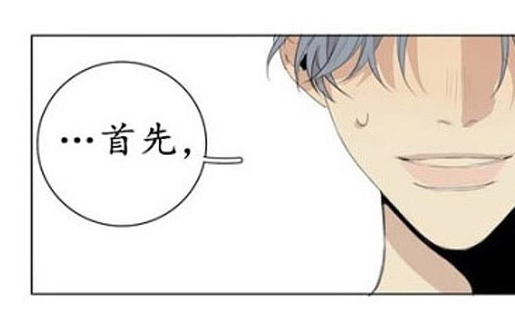 星海镖师漫画韩漫全集-第46话无删减无遮挡章节图片 