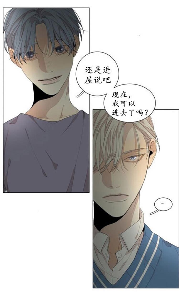 星海镖师漫画韩漫全集-第46话无删减无遮挡章节图片 