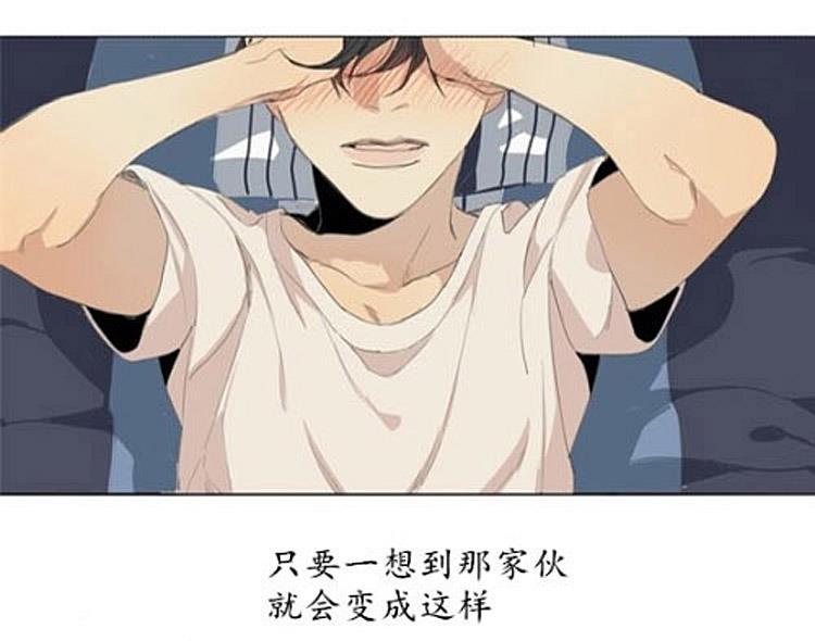 星海镖师漫画韩漫全集-第46话无删减无遮挡章节图片 