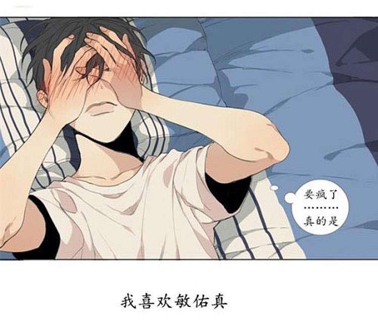星海镖师漫画韩漫全集-第46话无删减无遮挡章节图片 