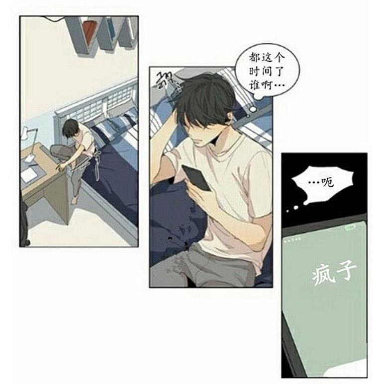 星海镖师漫画韩漫全集-第46话无删减无遮挡章节图片 