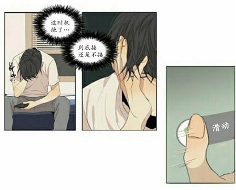星海镖师漫画韩漫全集-第46话无删减无遮挡章节图片 