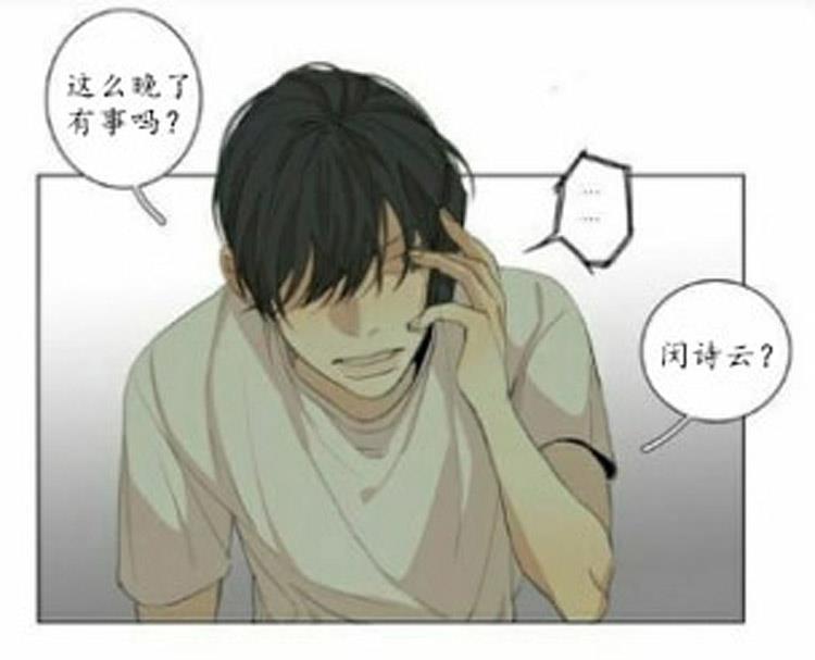 星海镖师漫画韩漫全集-第46话无删减无遮挡章节图片 