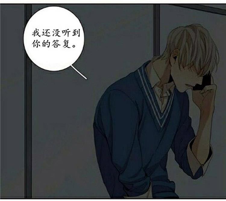 星海镖师漫画韩漫全集-第46话无删减无遮挡章节图片 