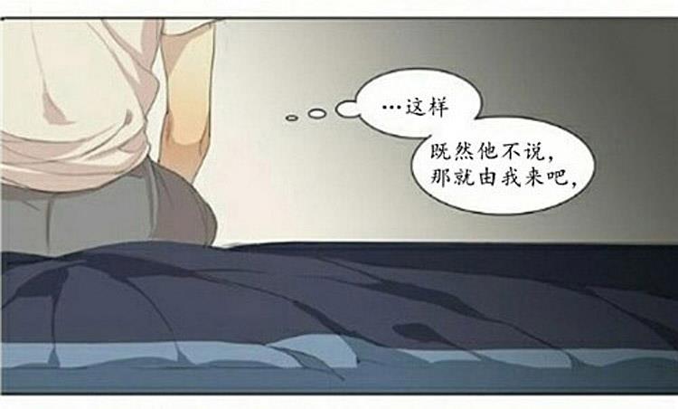 星海镖师漫画韩漫全集-第46话无删减无遮挡章节图片 