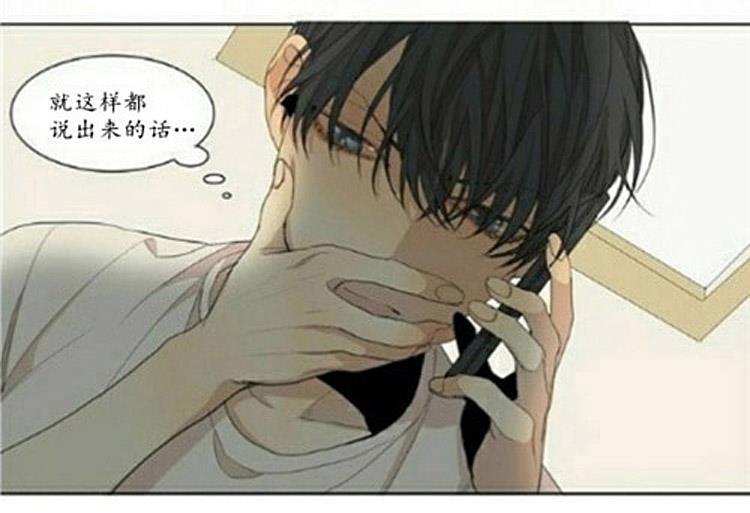 星海镖师漫画韩漫全集-第46话无删减无遮挡章节图片 