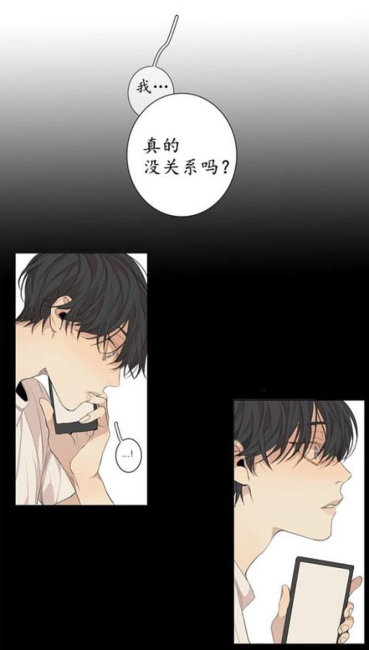 星海镖师漫画韩漫全集-第46话无删减无遮挡章节图片 