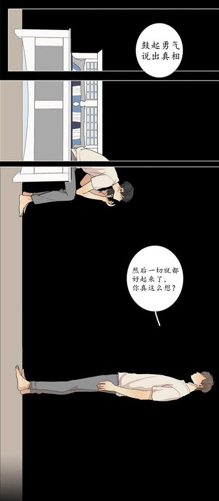 星海镖师漫画韩漫全集-第46话无删减无遮挡章节图片 