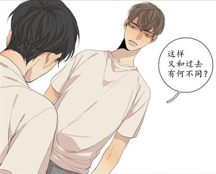 星海镖师漫画韩漫全集-第46话无删减无遮挡章节图片 
