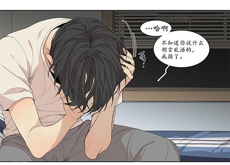 星海镖师漫画韩漫全集-第47话无删减无遮挡章节图片 