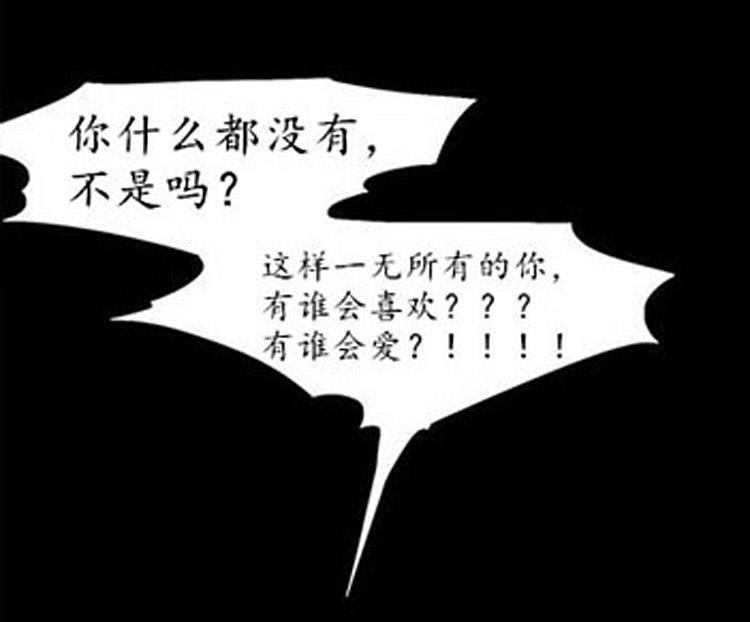 星海镖师漫画韩漫全集-第47话无删减无遮挡章节图片 