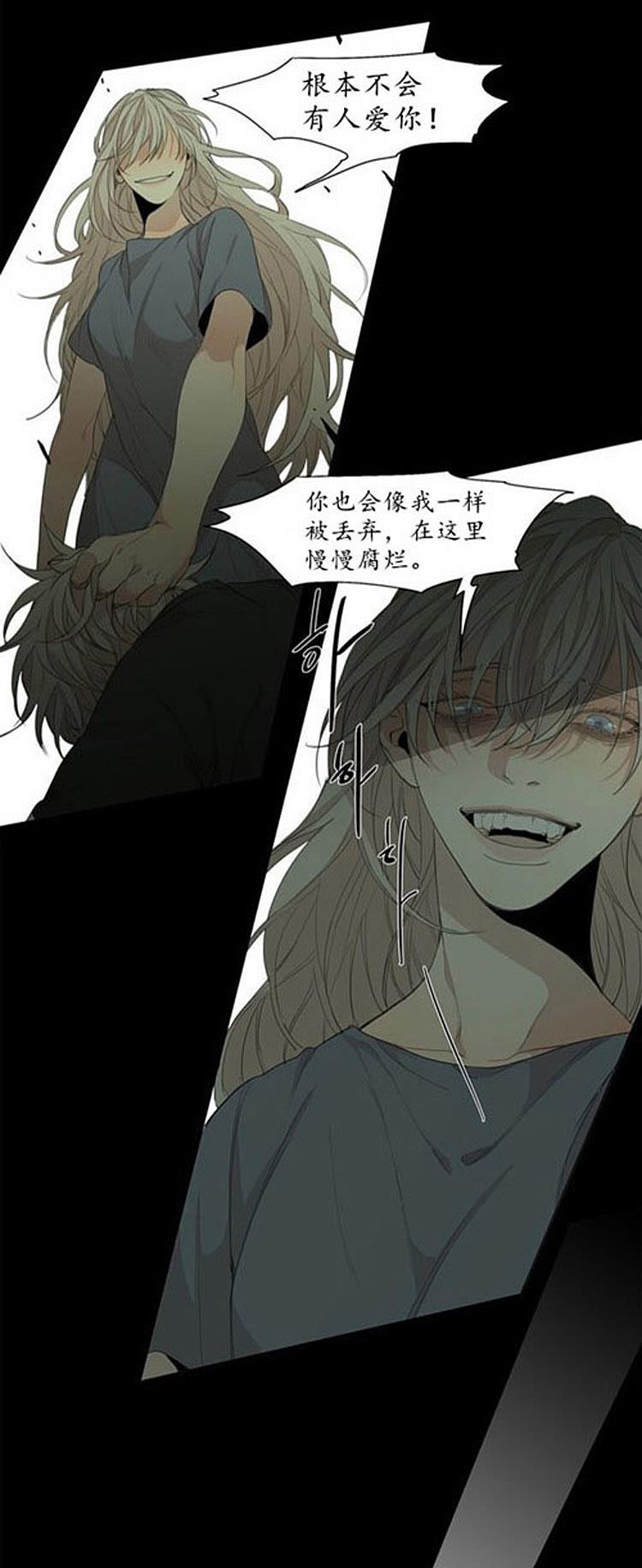 星海镖师漫画韩漫全集-第47话无删减无遮挡章节图片 