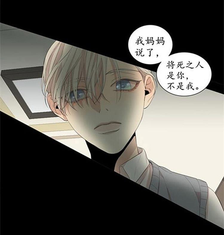 星海镖师漫画韩漫全集-第47话无删减无遮挡章节图片 