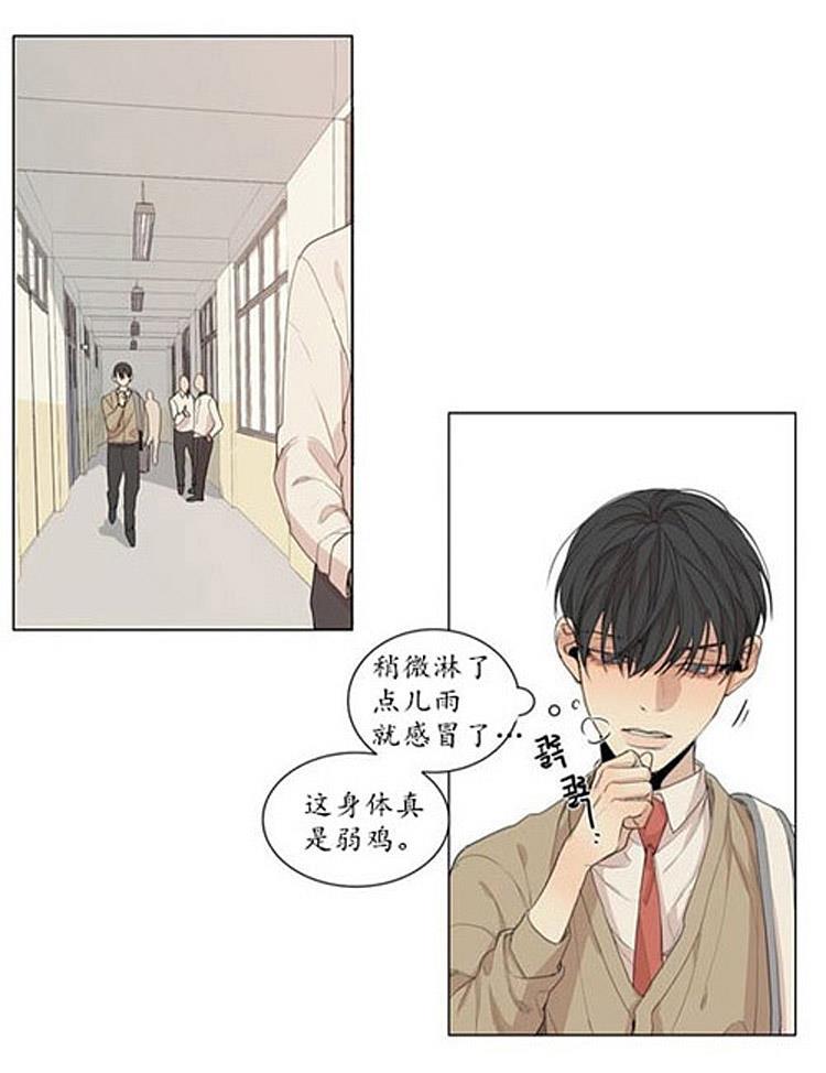 星海镖师漫画韩漫全集-第47话无删减无遮挡章节图片 
