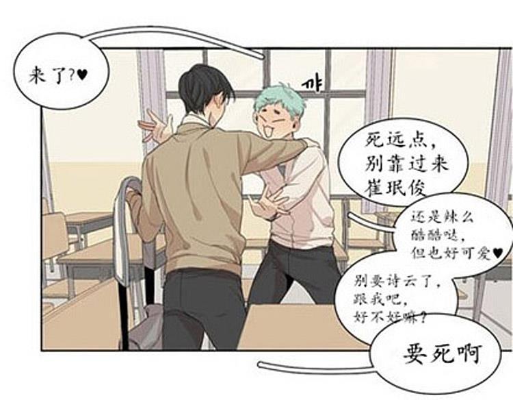 星海镖师漫画韩漫全集-第47话无删减无遮挡章节图片 