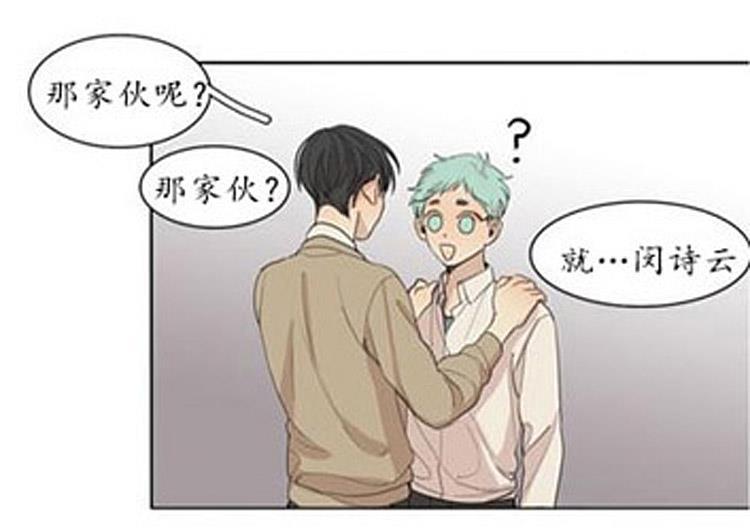 星海镖师漫画韩漫全集-第47话无删减无遮挡章节图片 