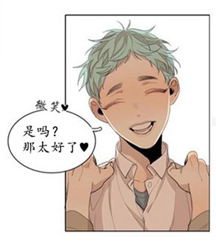 星海镖师漫画韩漫全集-第47话无删减无遮挡章节图片 
