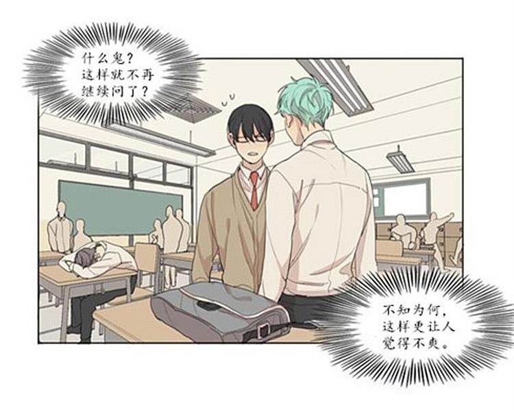 星海镖师漫画韩漫全集-第47话无删减无遮挡章节图片 
