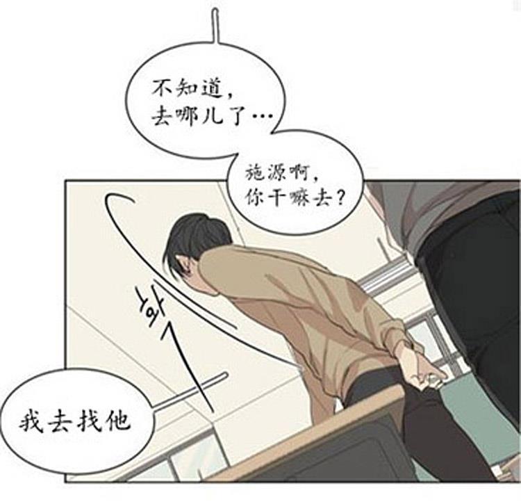 星海镖师漫画韩漫全集-第47话无删减无遮挡章节图片 