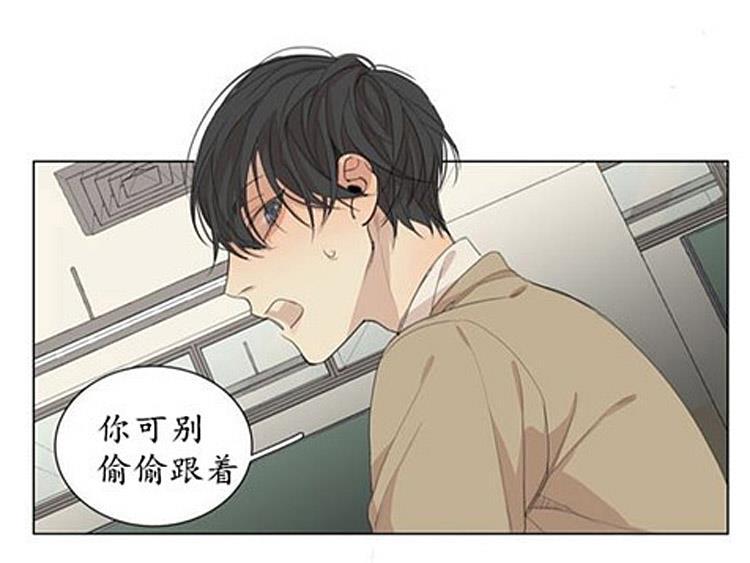 星海镖师漫画韩漫全集-第47话无删减无遮挡章节图片 