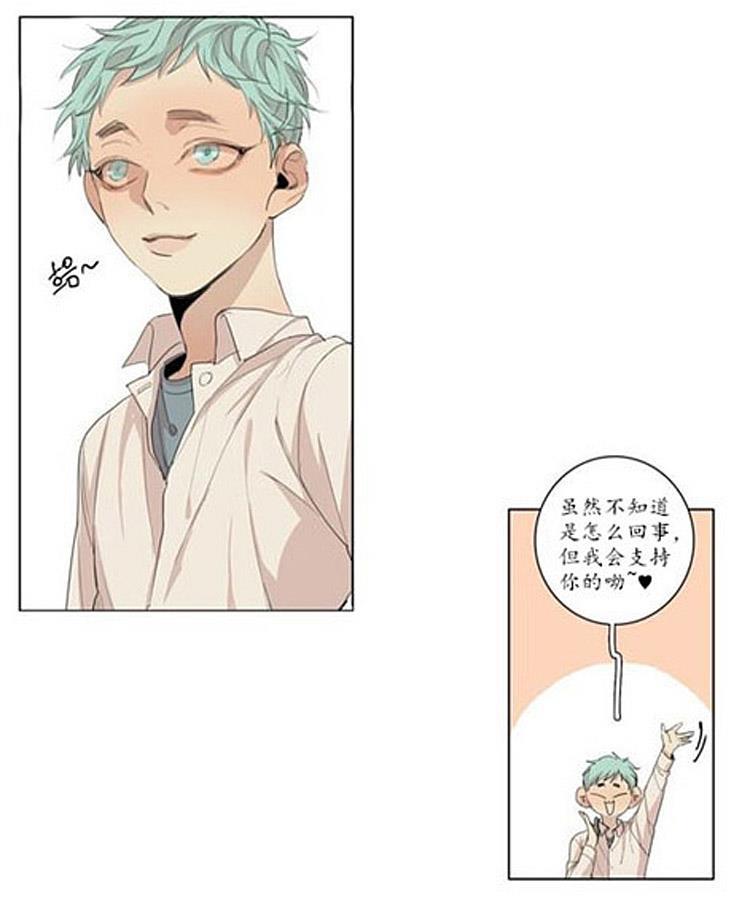 星海镖师漫画韩漫全集-第47话无删减无遮挡章节图片 