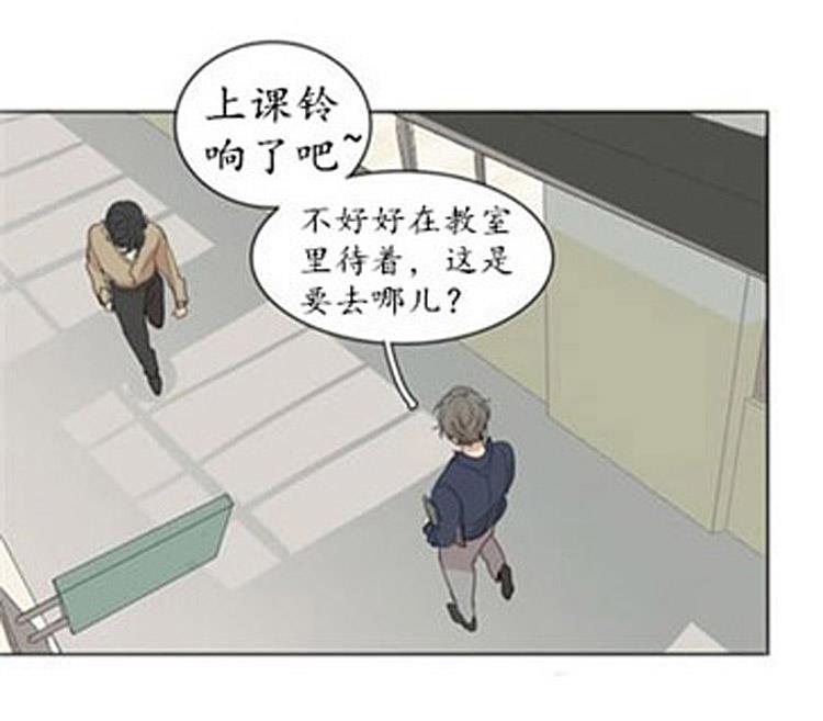 星海镖师漫画韩漫全集-第47话无删减无遮挡章节图片 