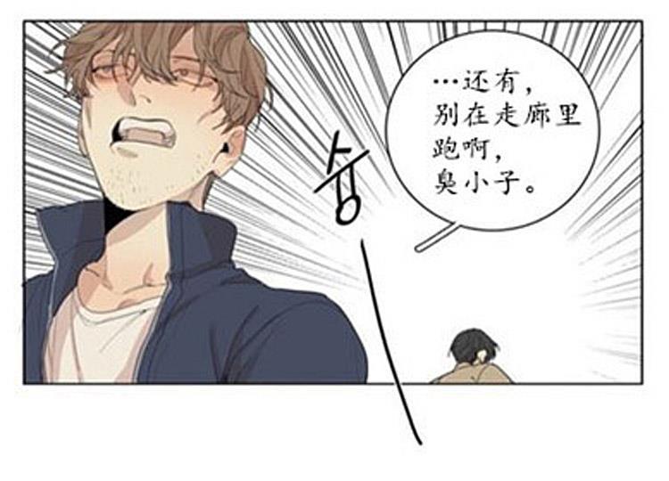 星海镖师漫画韩漫全集-第47话无删减无遮挡章节图片 
