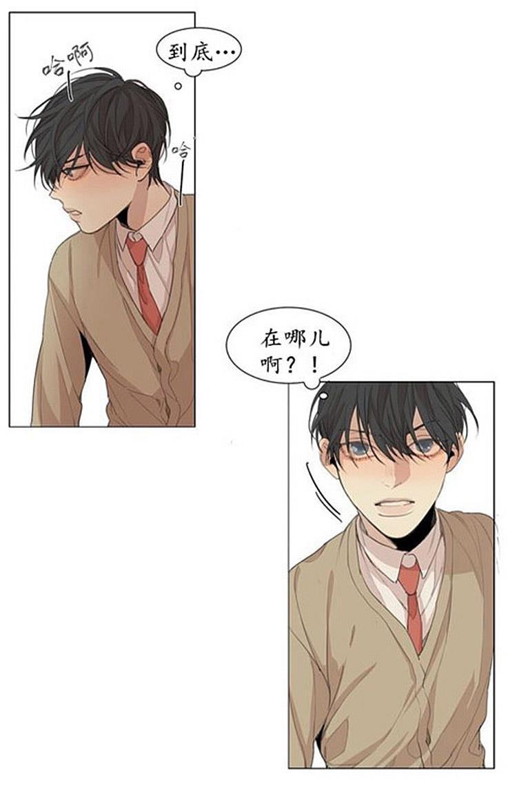 星海镖师漫画韩漫全集-第47话无删减无遮挡章节图片 
