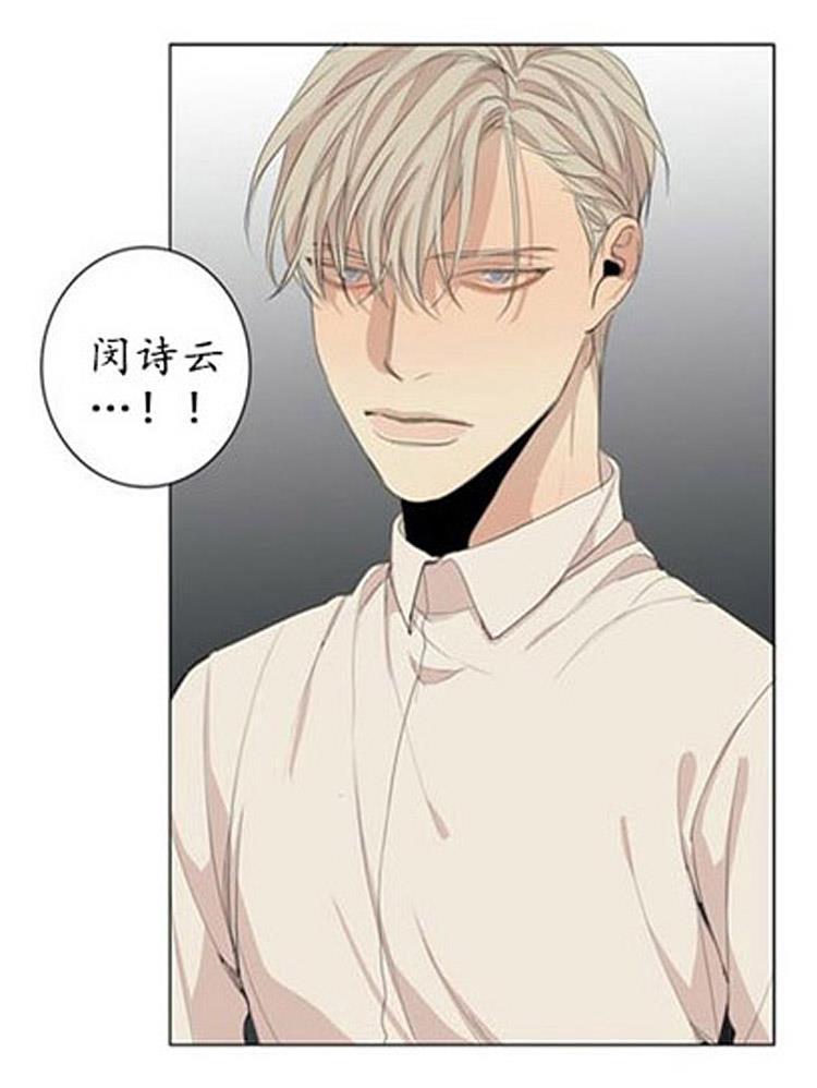 星海镖师漫画韩漫全集-第47话无删减无遮挡章节图片 