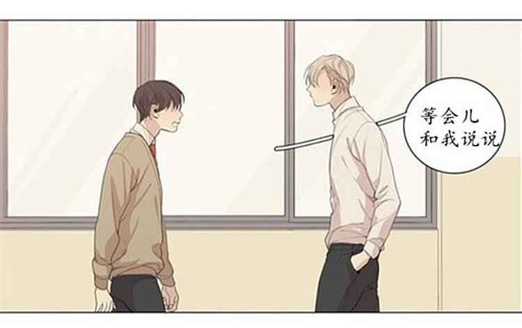 星海镖师漫画韩漫全集-第47话无删减无遮挡章节图片 