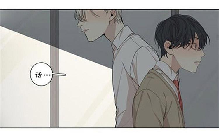 星海镖师漫画韩漫全集-第47话无删减无遮挡章节图片 