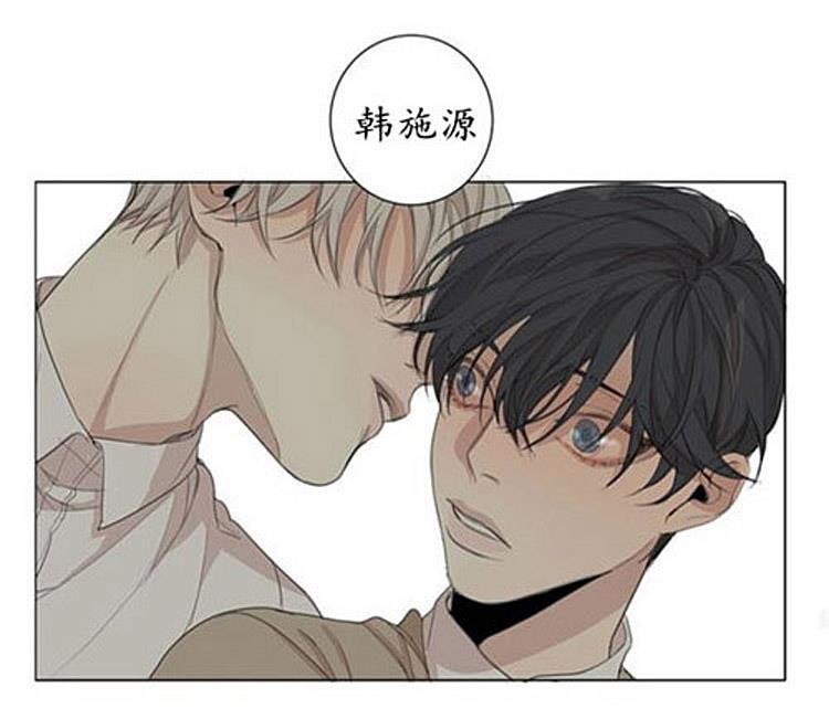 星海镖师漫画韩漫全集-第47话无删减无遮挡章节图片 