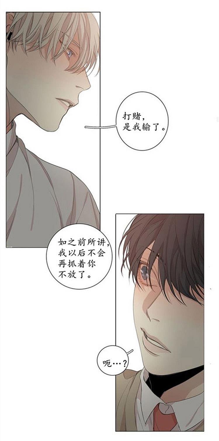 星海镖师漫画韩漫全集-第47话无删减无遮挡章节图片 
