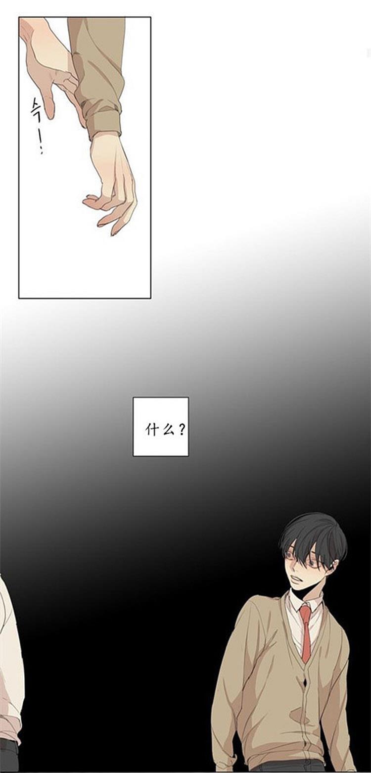 星海镖师漫画韩漫全集-第47话无删减无遮挡章节图片 