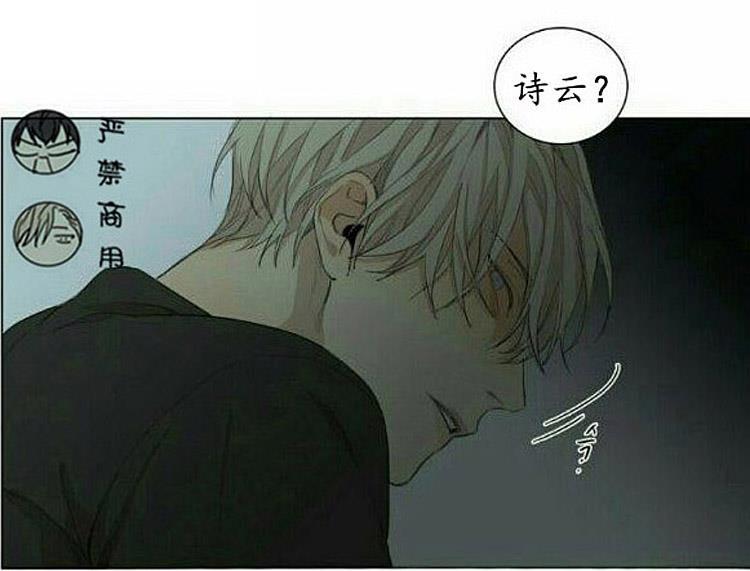 星海镖师漫画韩漫全集-第50话无删减无遮挡章节图片 
