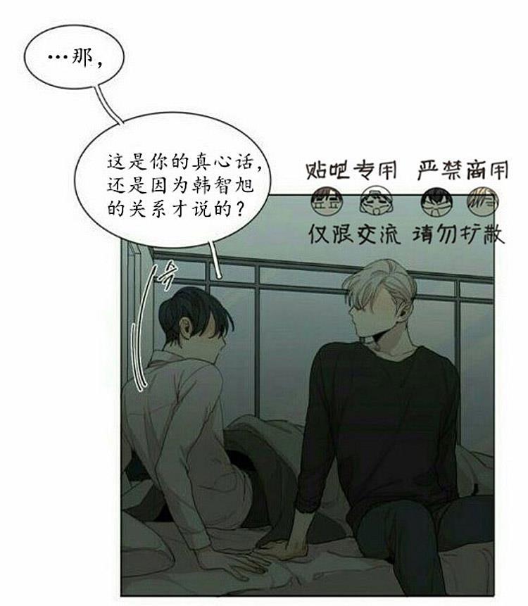 星海镖师漫画韩漫全集-第50话无删减无遮挡章节图片 