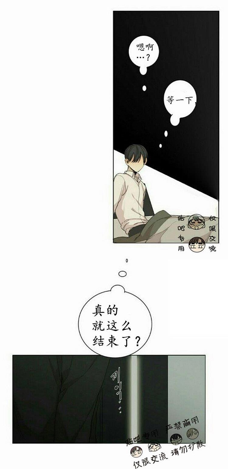 星海镖师漫画韩漫全集-第50话无删减无遮挡章节图片 