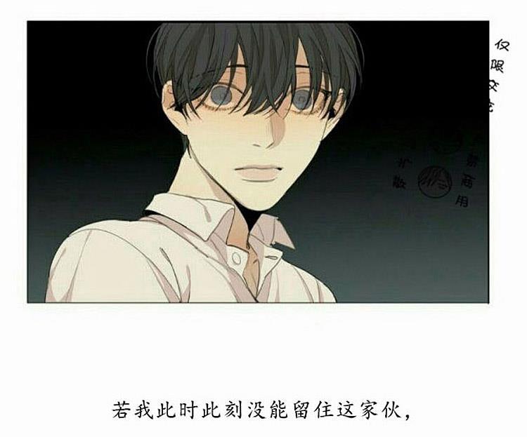 星海镖师漫画韩漫全集-第50话无删减无遮挡章节图片 