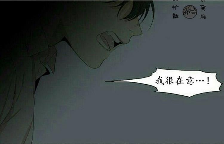星海镖师漫画韩漫全集-第50话无删减无遮挡章节图片 