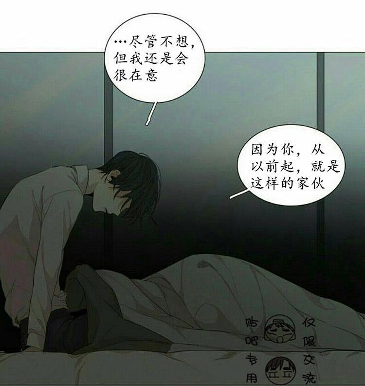星海镖师漫画韩漫全集-第50话无删减无遮挡章节图片 