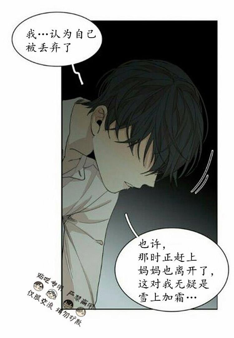 星海镖师漫画韩漫全集-第50话无删减无遮挡章节图片 