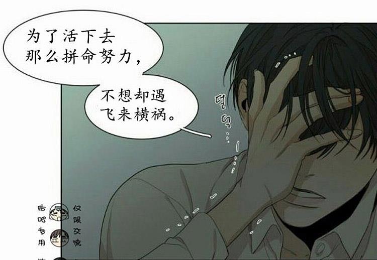 星海镖师漫画韩漫全集-第50话无删减无遮挡章节图片 