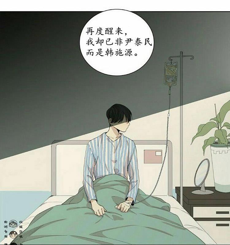 星海镖师漫画韩漫全集-第50话无删减无遮挡章节图片 