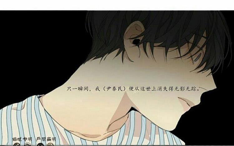星海镖师漫画韩漫全集-第50话无删减无遮挡章节图片 